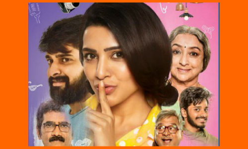 భామగా బామ్మగారి సందడి!