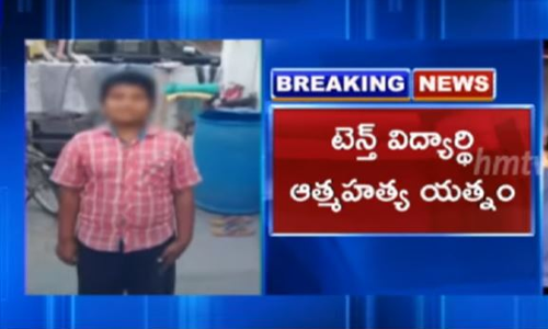 స్కూల్లో ర్యాగింగ్ భూతం