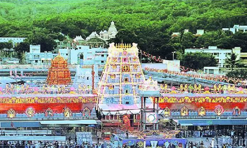 తిరుమల సమాచారం