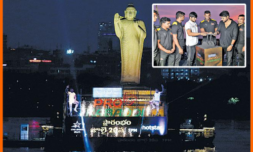 ఘనంగా ప్రో కబడ్డీ 7 లోగో ఆవిష్కరణ ఘనంగా ప్రో కబడ్డీ 7 లోగో ఆవిష్కరణ