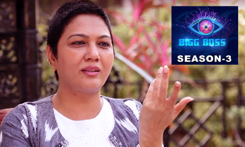 బిగ్‌బాస్‌ బిగించాడుగా..