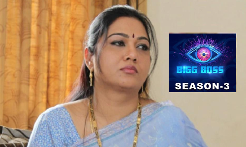 హేమకు బిగ్‌బాస్‌ షాక్!