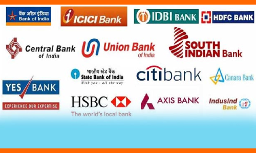 ఆగస్టు లో బ్యాంక్ సెలవులు ఇవే!