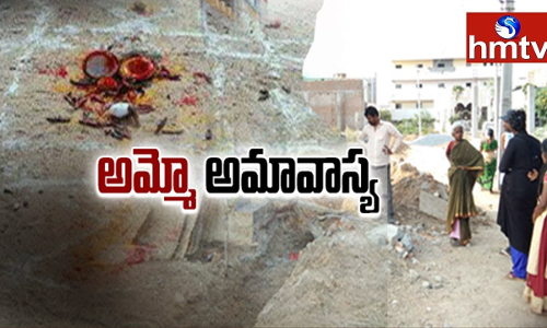 పత్తికొండ ప్రాంతంలో క్షుద్రపూజలు