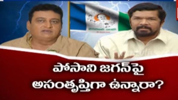 పృథ్వీరాజ్‌పై పోసాని కామెంట్స్‌ వెనక మరో మతలబు ఉందా?