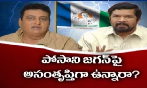 పృథ్వీరాజ్‌పై పోసాని కామెంట్స్‌ వెనక మరో మతలబు ఉందా?
