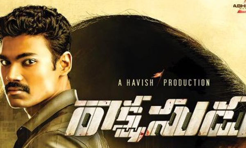 రాక్షసుడు రివ్యూ ..