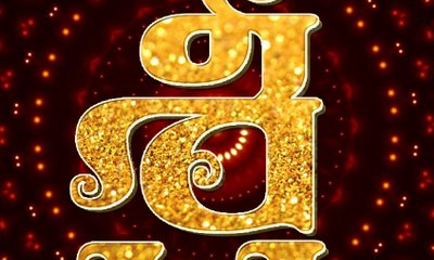 ఏదైనా రాసేటప్పుడు పేపరుపైన శ్రీ కారం రాస్తారెందుకు?