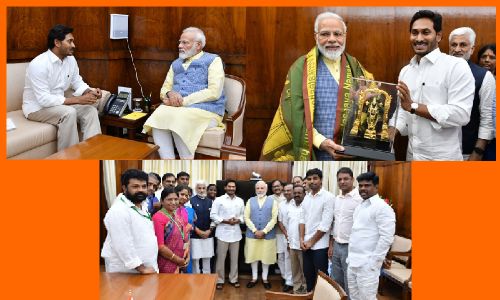ప్రధానమంత్రి మోదీతో ముగిసిన ఏపీ సీఎం జగన్ భేటీ
