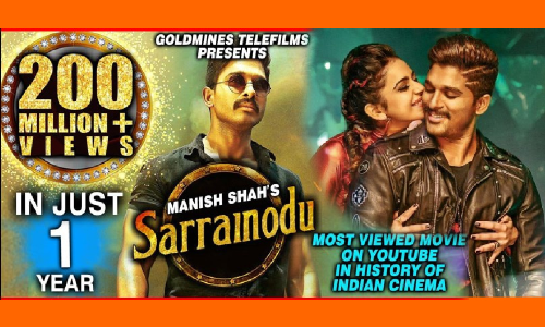 సునామీ సృష్టిస్తున్న బన్నీ సరైనోడు!