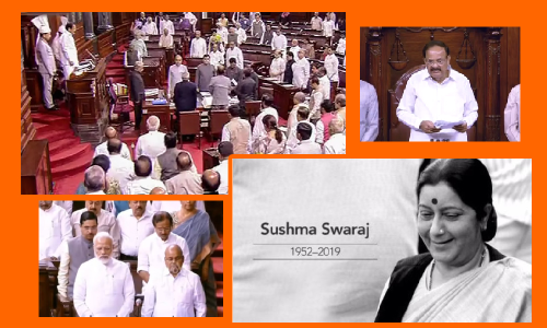 సుష్మాస్వరాజ్‌కు రాజ్యసభ నివాళి