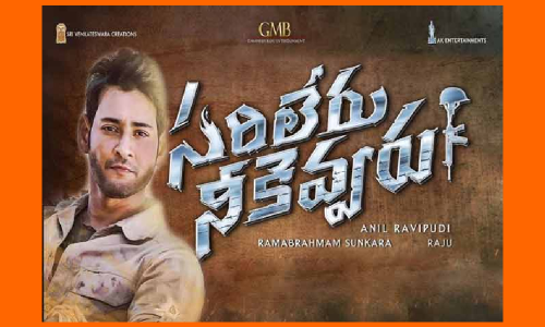 మహేష్ బాబు 27 ఎవరితో..?