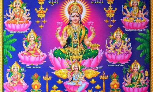 వరలక్ష్మి వ్రతం నాడు.. అష్టలక్ష్మి స్తోత్రాలు మీ కోసం!!