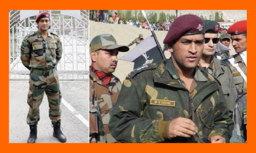 ధోనీకి మరో అరుదైన గౌరవం!