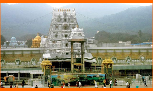 తిరుమల సమాచారం