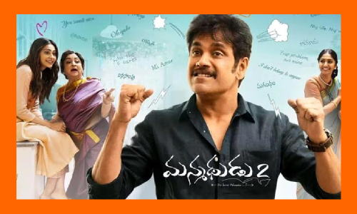 నాగార్జున రొమాంటిక్ షో: మన్మధుడు 2