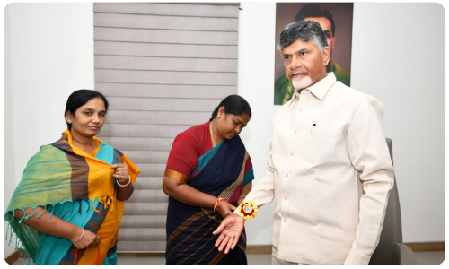 చంద్రబాబుకు రాఖీ కట్టిన సీతక్క, సునీత