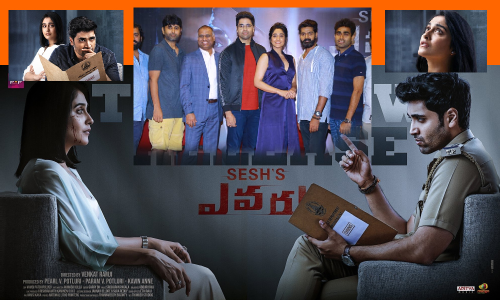 ఎవరు మూవీ రివ్యూ: థ్రిల్లింగ్ ఎంటర్టైనర్