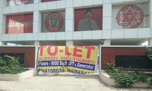 జనసేన కార్యాలయానికి టూలెట్ బ్యానర్.. జనసేన కార్యాలయానికి టూలెట్ బ్యానర్..