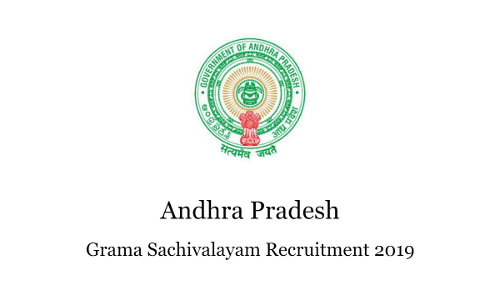 గ్రామ, వార్డు సచివాలయ అభ్యర్థులకు కీలక సూచనలు గ్రామ, వార్డు సచివాలయ అభ్యర్థులకు కీలక సూచనలు