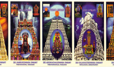 పంచ భూత లింగాలు ఏంటో తెలుసా?