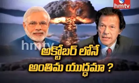అణు యుద్ధం వస్తే గెలిచేదెవరు..భారత్, పాక్ లలో ఎవరి సత్తా ఎంత?