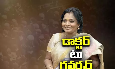 డాక్టర్ టు గవర్నర్