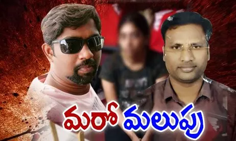 సతీష్ హత్యకేసు : సీసీటీవీ ఫుటేజ్తో వెలుగుచూస్తోన్న కొత్త కోణాలు సతీష్ హత్యకేసు : సీసీటీవీ ఫుటేజ్తో వెలుగుచూస్తోన్న కొత్త కోణాలు