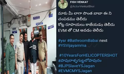 ఫిష్ వెంకట్ అకౌంట్ పేరుతో దుష్ప్రచారం..