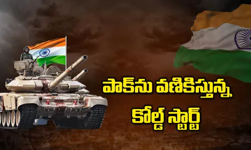 ప్యాకెట్ అణుబాంబులతో పాక్..కోల్డ్ స్టార్ట్ వ్యూహంతో భారత్..మినీ యుద్ధం తప్పదా ?