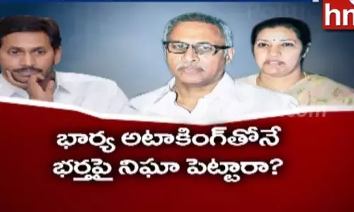 డాక్టర్‌ దగ్గుబాటిపై నిఘా పెట్టారన్నది నిజమేనా?