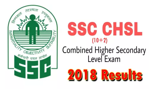 స్టాఫ్ సెలక్షన్ కమిషన్ కంబైన్డ్ హయ్యర్ సెకండరీ (10+2) టైర్-1 ఫలితాలు విడుదల! స్టాఫ్ సెలక్షన్ కమిషన్ కంబైన్డ్ హయ్యర్ సెకండరీ (10+2) టైర్-1 ఫలితాలు విడుదల!