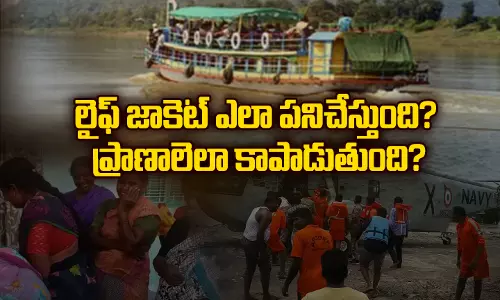 ప్రమాదాల నుంచి మనం నేర్చుకుంటున్న పాఠాలేంటి?