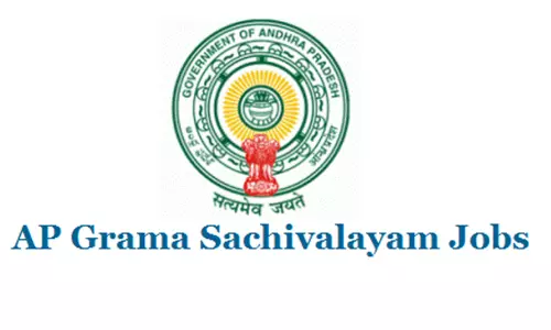 గ్రామ సచివాలయ ఉద్యోగాల నియామకాలకు కమిటీల ఏర్పాటు