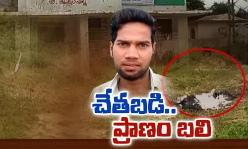 సంచలనం సృష్టించిన సజీవ దహనం ఘటన..చితివద్ద పూజలు చేస్తుండగా... సంచలనం సృష్టించిన సజీవ దహనం ఘటన..చితివద్ద పూజలు చేస్తుండగా...