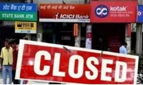 బ్యాంకులకు వరుసగా సెలవులు... అప్రమత్తమవండి