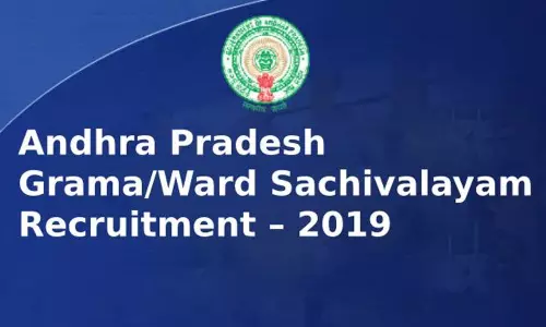 గ్రామ సచివాలయ ఉద్యోగాల మెరిట్ లిస్ట్లు జిల్లాలకు చేరాయి.. అర్హత సాధించిన అభ్యర్ధులు ఏం చేయాలి?