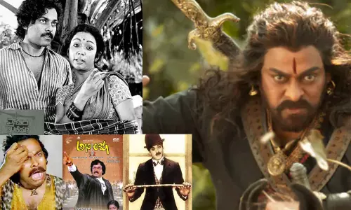 మెగా సినీ ప్రస్థానానికి 41 ఏళ్లు!