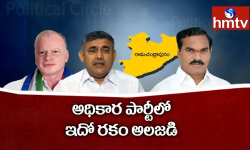ఈ మూడు ముక్కలాటలో ఎవరిది పైచేయి?