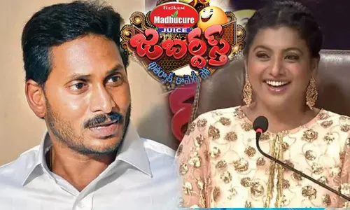 Fact Check వైరల్ వార్త.. ఇదీ నిజం! రోజాకి ముఖ్యమంత్రి జగన్ వార్నింగ్.. నిజమెంత?