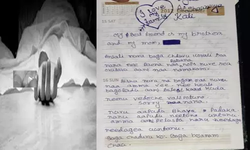 అమ్మా అని పిలిచి అపచారం చేశాడు...శ్రీకాకుళం జిల్లాలో దారుణం అమ్మా అని పిలిచి అపచారం చేశాడు...శ్రీకాకుళం జిల్లాలో దారుణం