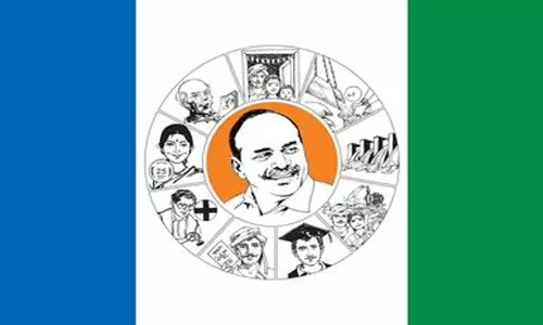 వైసీపీని వీడటంపై స్పష్టత ఇచ్చిన మాజీ ఎమ్మెల్యే