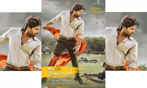 బన్నీ.. లుక్ అదిరింది!