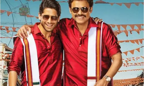 వెంకీమామ సినిమా టీజర్ విడుదల...మామ,అల్లుడి జాతర వెంకీమామ సినిమా టీజర్ విడుదల...మామ,అల్లుడి జాతర