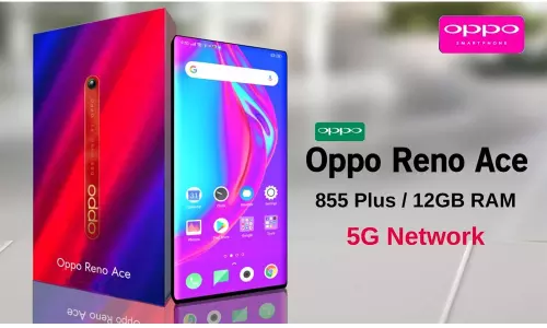 Oppo Reno Ace సూపర్ ఫీచర్స్.. చైనాలో రేపే విడుదల.. ధర ఎంతో?