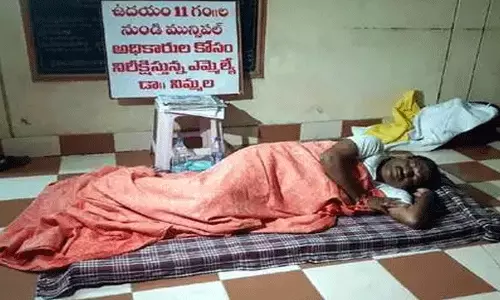 సమస్యలపై నిర్లక్ష్యం.. రాత్రివేళ మున్సిపల్ ఆఫీసులో నిద్రపోయిన టీడీపీ ఎమ్మెల్యే సమస్యలపై నిర్లక్ష్యం.. రాత్రివేళ మున్సిపల్ ఆఫీసులో నిద్రపోయిన టీడీపీ ఎమ్మెల్యే