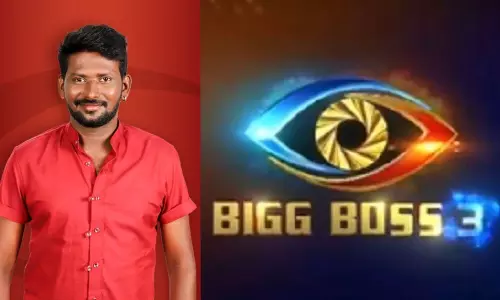 బిగ్ బాస్ నుంచి మహేష్ వెళ్లిపోతాడా....