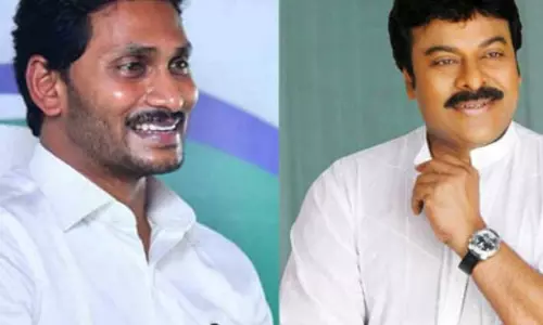 సీఎం జగన్తో నేడు చిరంజీవి భేటీ.. ఎవరెవరంటే.. సీఎం జగన్తో నేడు చిరంజీవి భేటీ.. ఎవరెవరంటే..