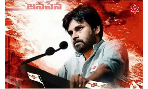 హైదరాబాద్ లో 18,20 తేదీల్లో జనసేన సమావేశాలు