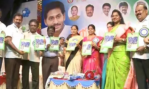 ఏపీలో మరో సంక్షేమ పథకం ప్రారంభం